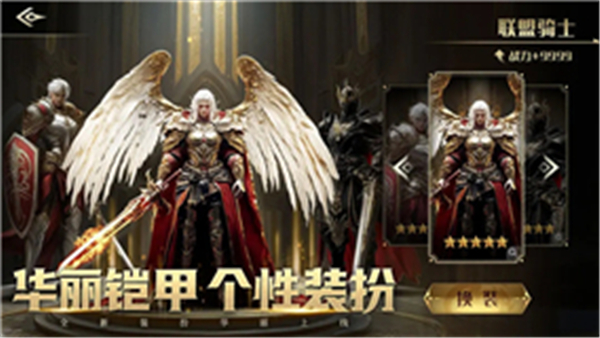 暮影战神4