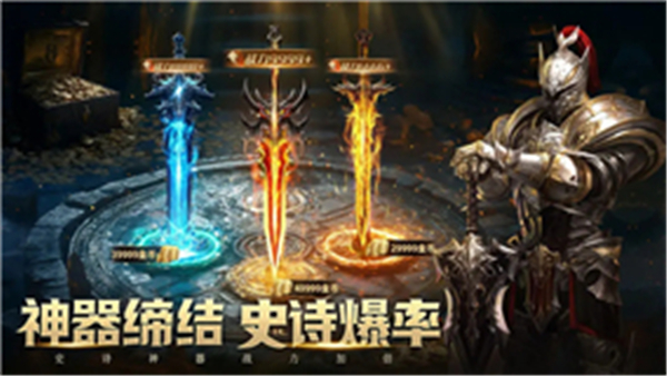 暮影战神3