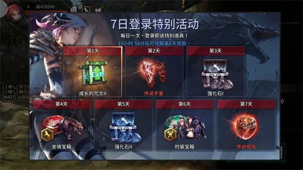 暮影战神