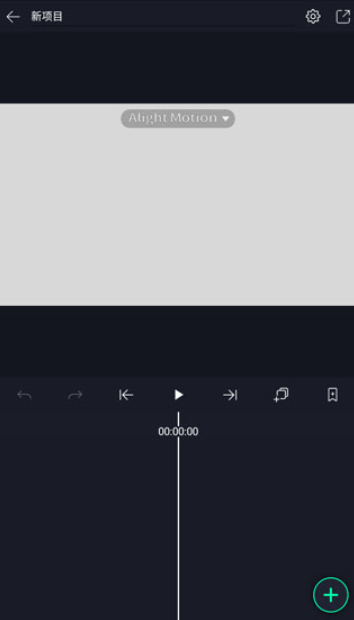 alight motion