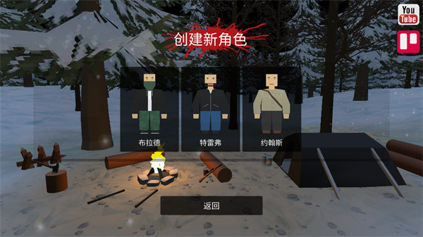 命运z僵尸生存4