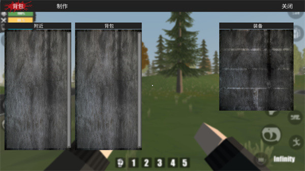 命运z僵尸生存5