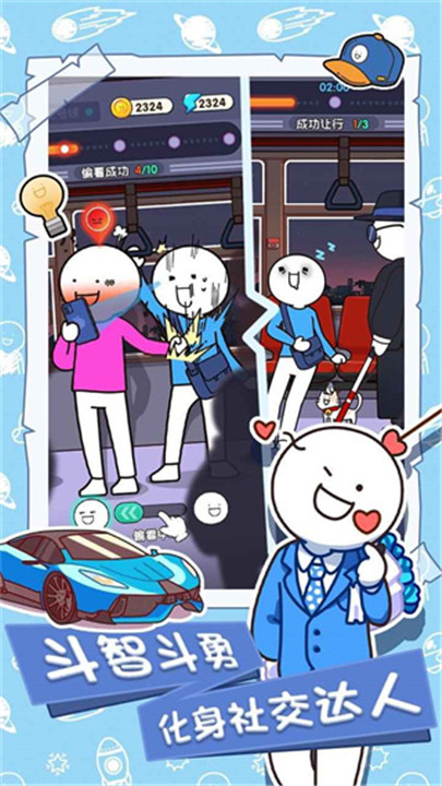 小蓝的打工日常1