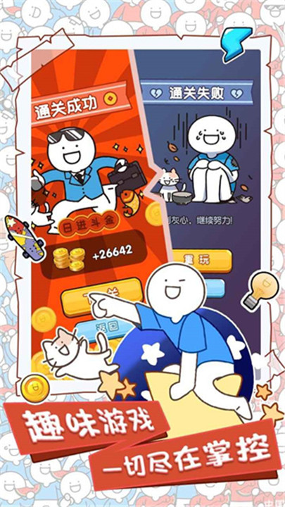 小蓝的打工日常4