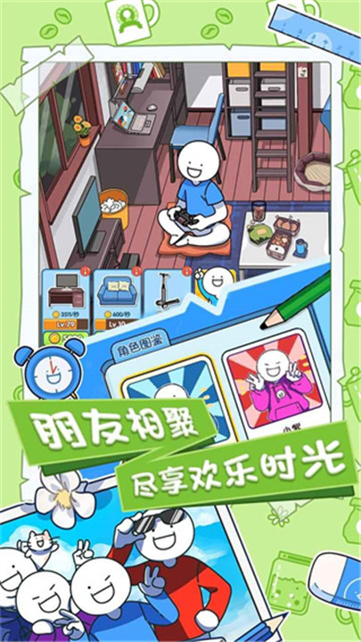 小蓝的打工日常5