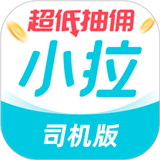 小拉出行司机版