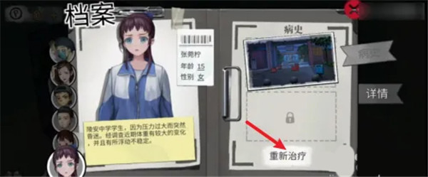 密室逃脱绝境系列9无人医院