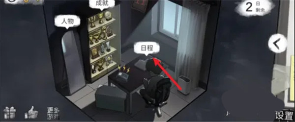 密室逃脱绝境系列9无人医院