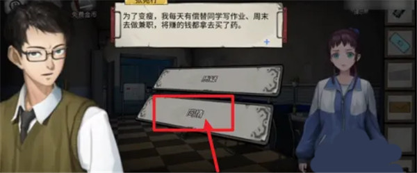 密室逃脱绝境系列9无人医院