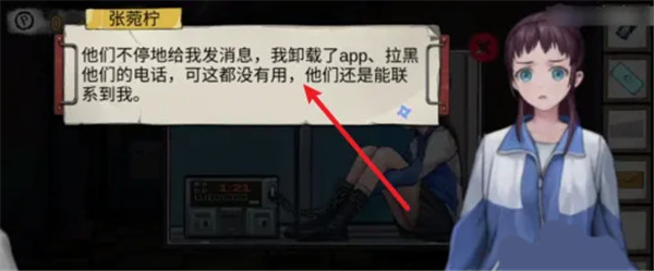 密室逃脱绝境系列9无人医院