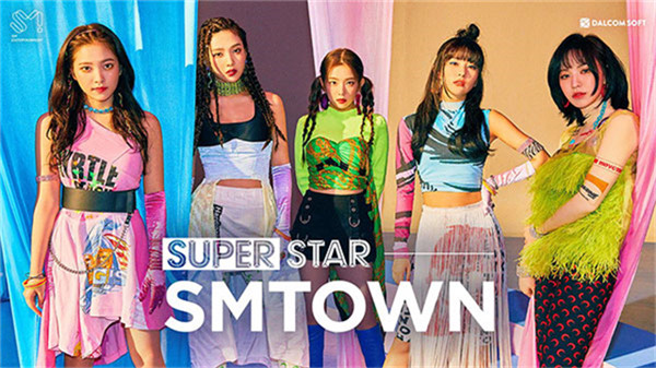 superstar smtown4