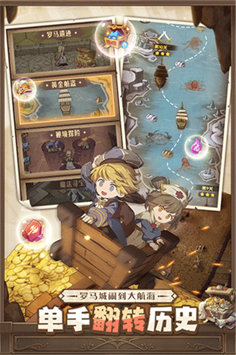 异世代光与魔法4