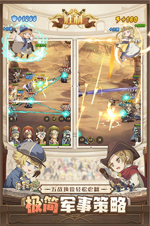 异世代光与魔法5