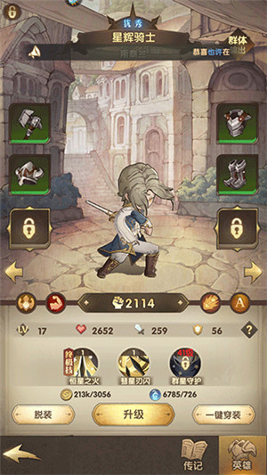 异世代光与魔法