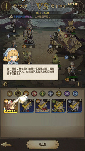 异世代光与魔法