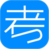 考试在线app天星教育
