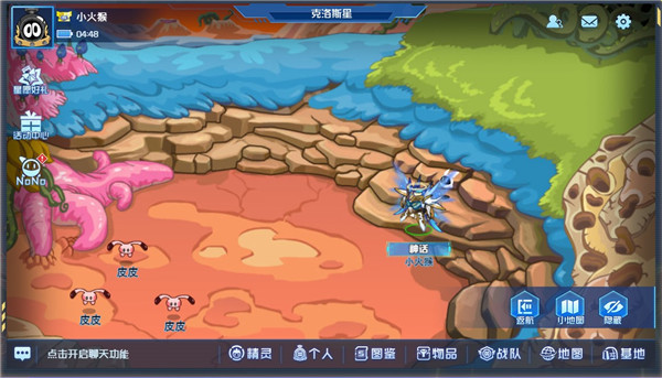 赛尔号巅峰之战手游4