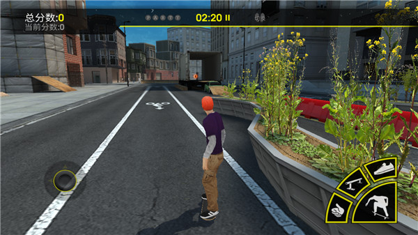 滑板派对3中文版3