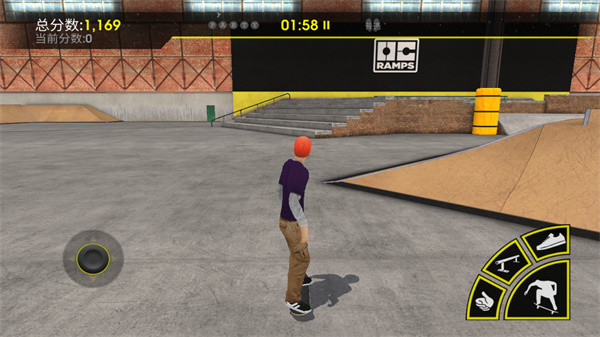 滑板派对3中文版