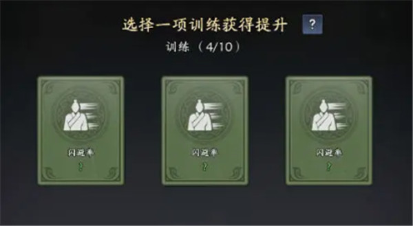 三国志异闻录手游