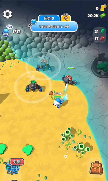 星际拓荒手机版3