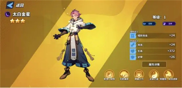 超凡守卫战手游