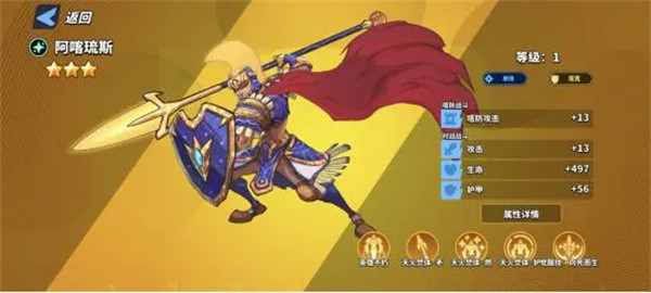 超凡守卫战手游