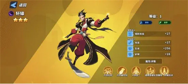 超凡守卫战手游