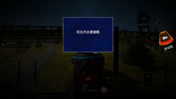 美国火车模拟器