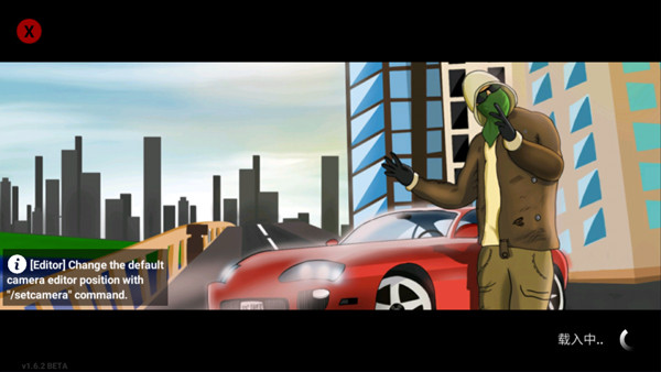 自由城计划手游