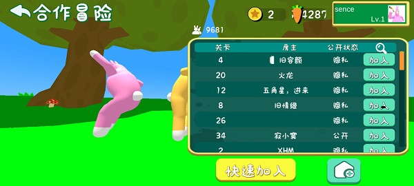 超级兔子人联机版