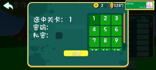 超级兔子人联机版