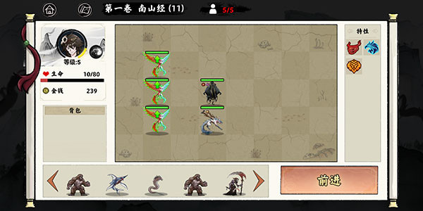 异兽自走棋秘境