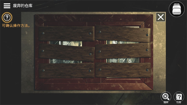 密室逃脱宇宙生存