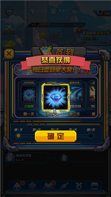 超激斗银河战士奥特曼