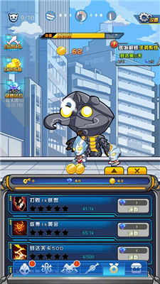 超激斗银河战士奥特曼