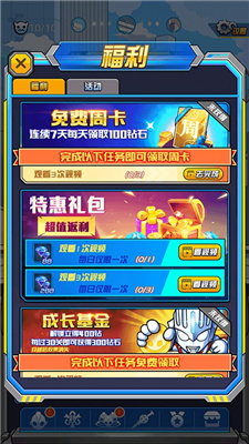 超激斗银河战士奥特曼