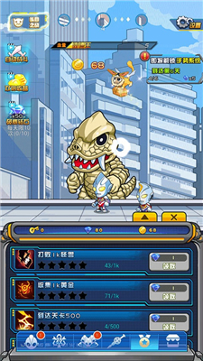 超激斗银河战士奥特曼