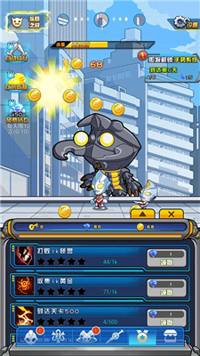 超激斗银河战士奥特曼