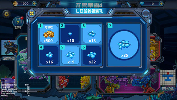 龙兽争霸4深海狂魔1