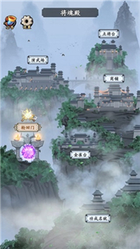 三国模拟器
