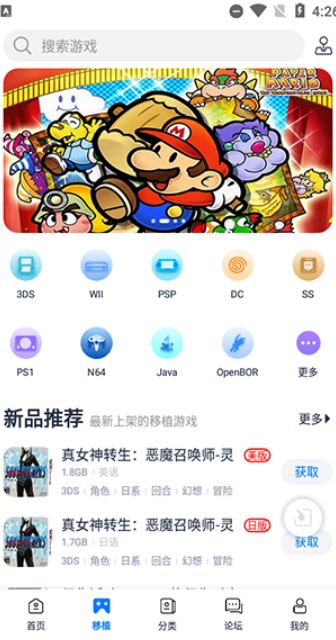 爱吾游戏宝盒