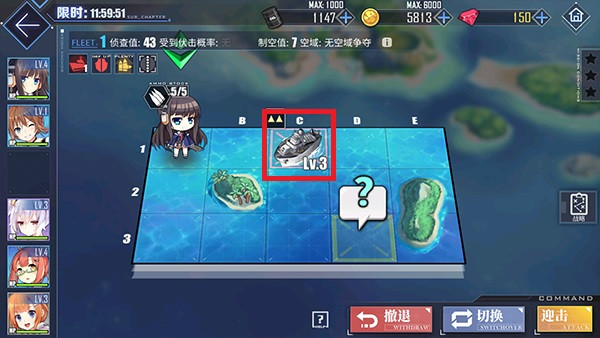 碧蓝航线手机版