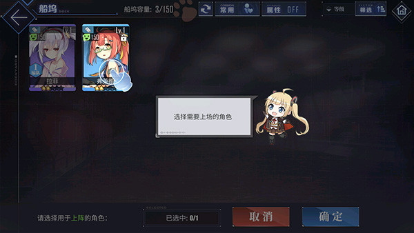 碧蓝航线手机版