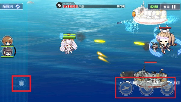 碧蓝航线手机版