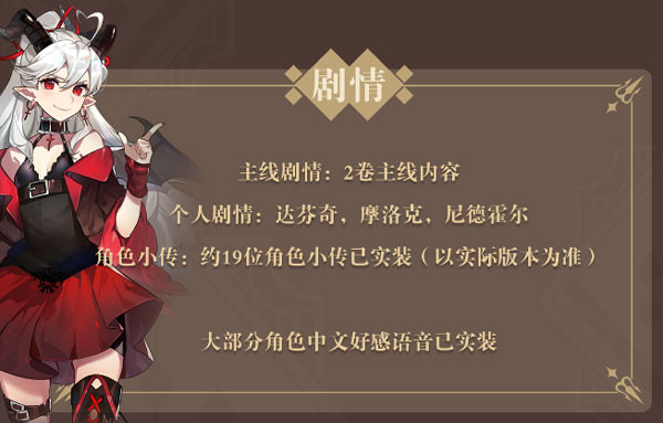 非日常邂逅故事