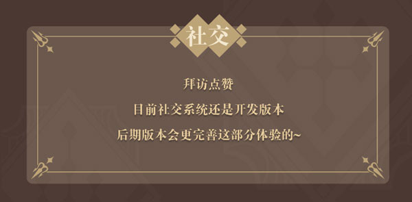 非日常邂逅故事