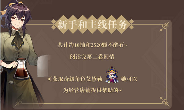 非日常邂逅故事