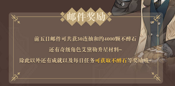 非日常邂逅故事