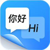 同声传译王